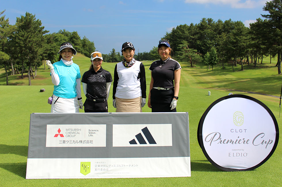 志村／一色／大井／玉川