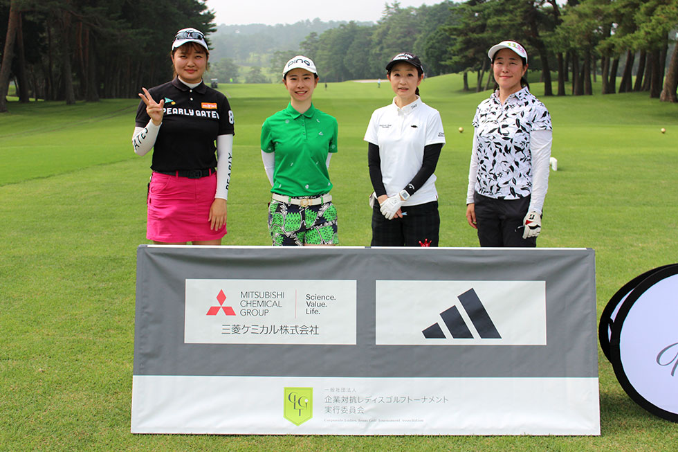 大塚／嬉野／佐藤／加古